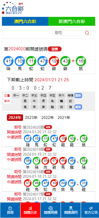 管家婆必开一肖一码100准，精选答案落实非常感谢大家_体验3A9.259