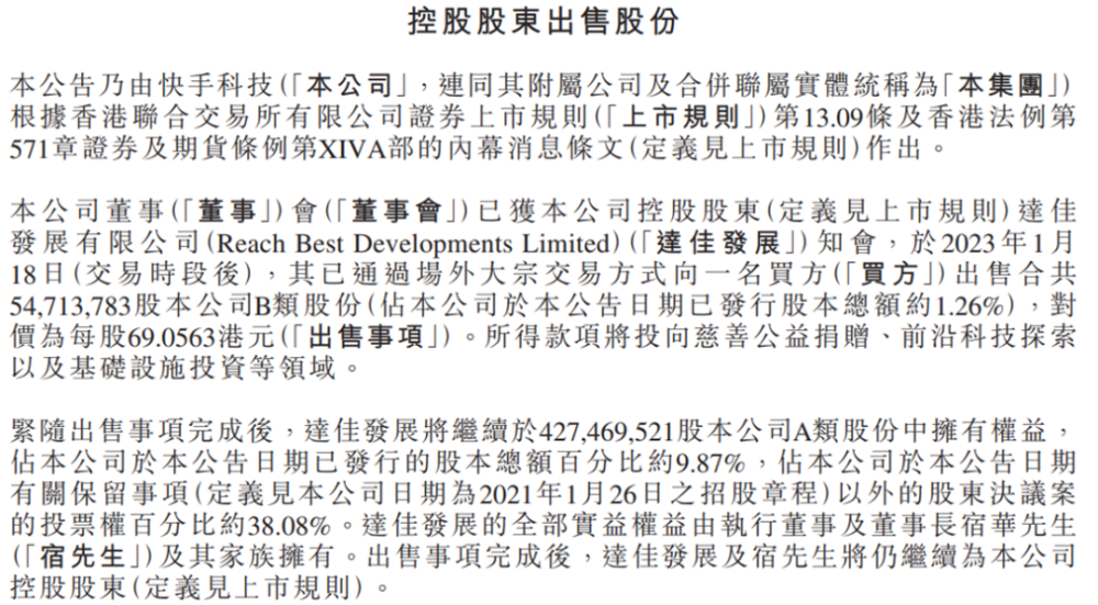 三肖必中三期必出凤凰网事件始末，精选答案落实非常感谢大家_PKT32.38