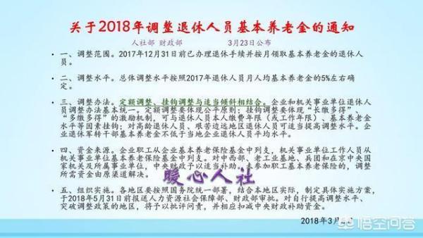 三肖必中三期必出凤凰网开，精选答案落实了解科技_互通版0.136