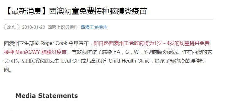 新澳2024年开奖记录查询，精选答案落实非常感谢大家_福音版632.876