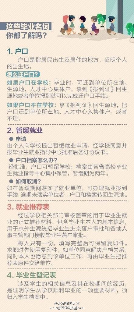 新澳六叔精准资料大全2024，精选答案落实非常感谢大家_KL17.8