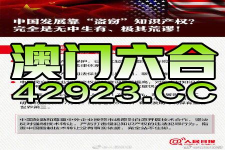 澳门王中王2024年，精选答案落实等多个层面_ABD783.2