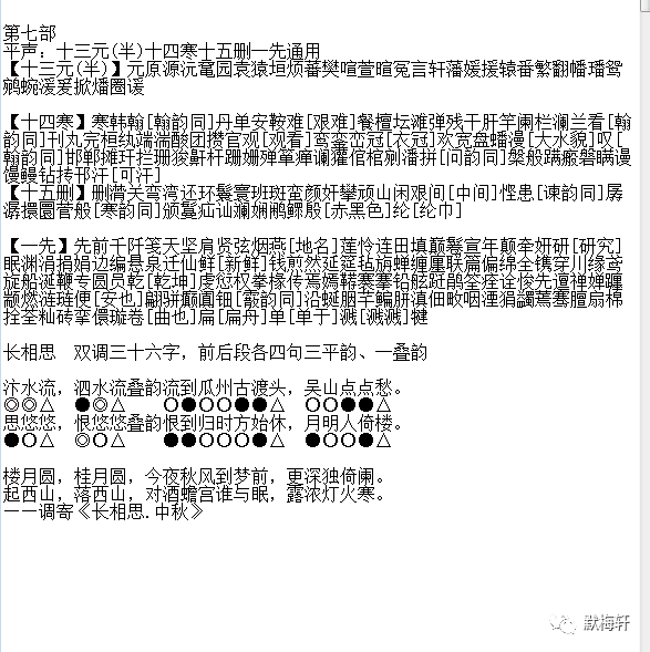 二四六香港管家婆期期准资料大全，作答解释落实趋炎附势_YX87.6