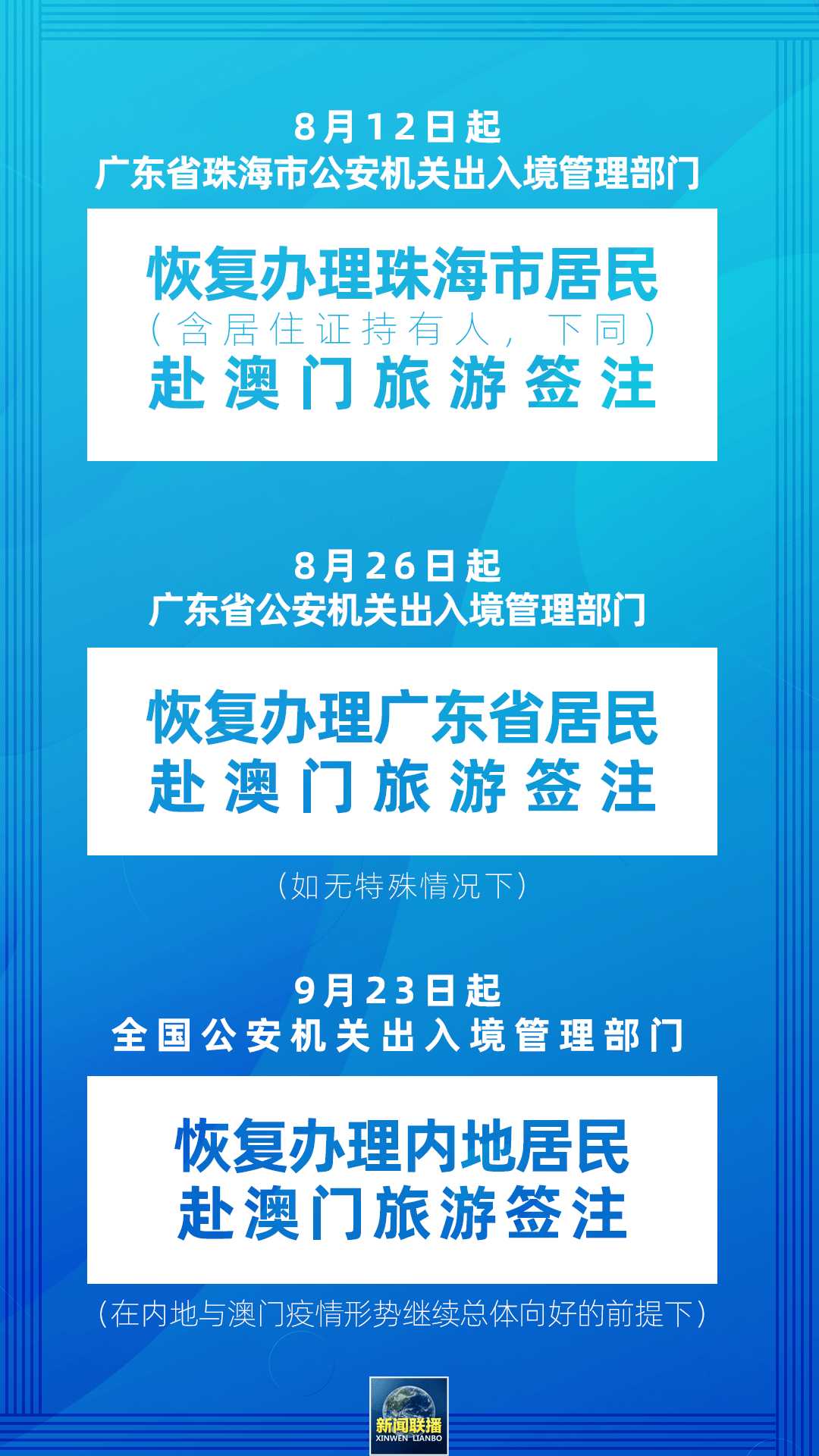 澳门2024今晚开奖结果，作答解释落实趋炎附势_QP780.106