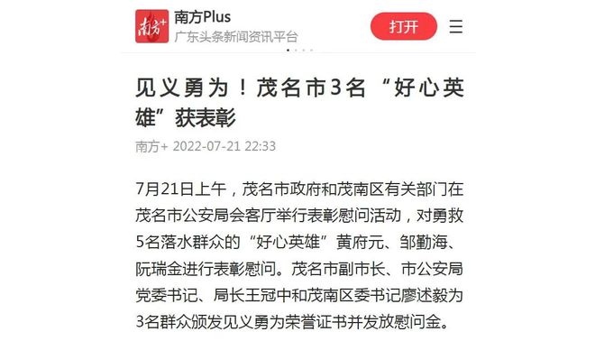 香港正版资料大全，精选答案落实使人深受感动_高级版1.594