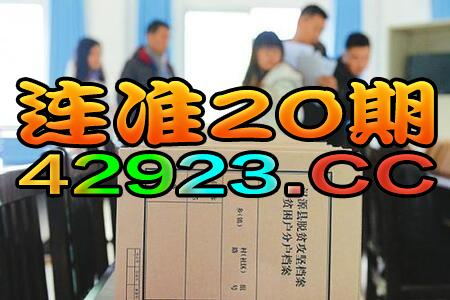 2024噢门天天开好彩大全，精选解释落实一个神秘的场景_V25.21.25