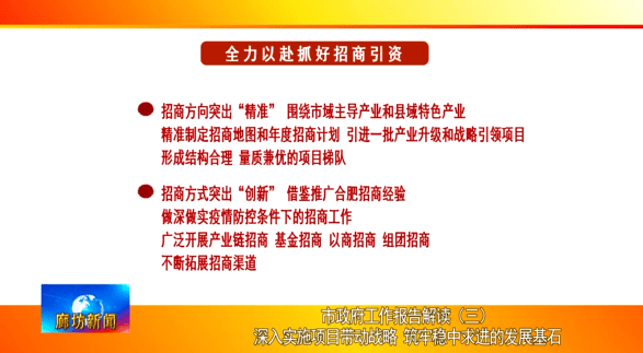 澳门最精准免费资料大全98期，精选解释落实将深度解析_3D28.22.28